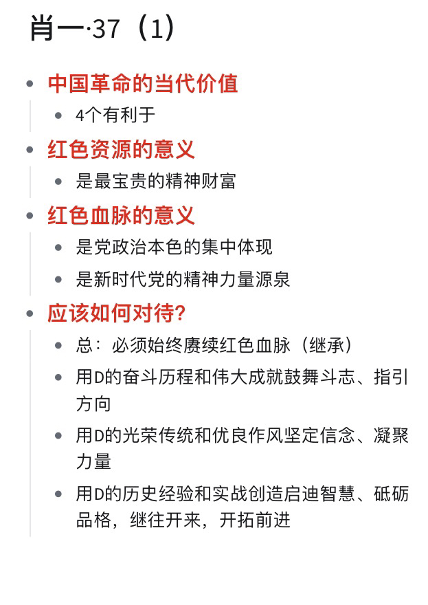 一肖一码逐一肖一子深圳，细腻界说探讨，冒险版33.719
