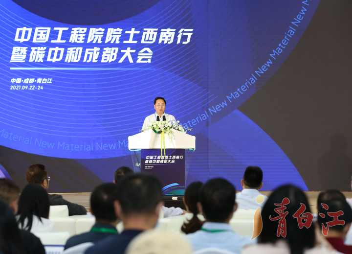 青白江区科学手艺和工业信息化局人事任命揭晓，开启区域科技工业生长新篇章