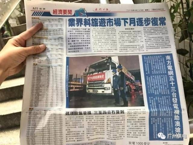 新澳门今晚开奖效果+开奖直播021期32-10-31-27-31-10T：32